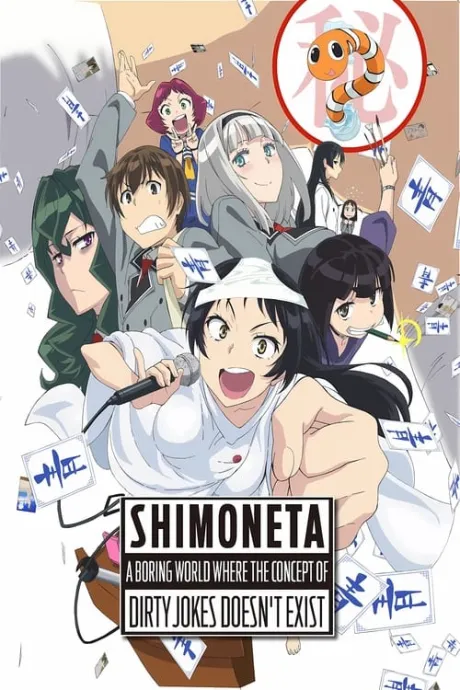 SHIMONETA: A Boring World Where the Concept of Dirty Jokes Doesn’t Exist (TV Series 2015-2015) — The Movie Database (TMDB)