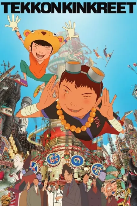 Tekkonkinkreet (2006) — The Movie Database (TMDB)