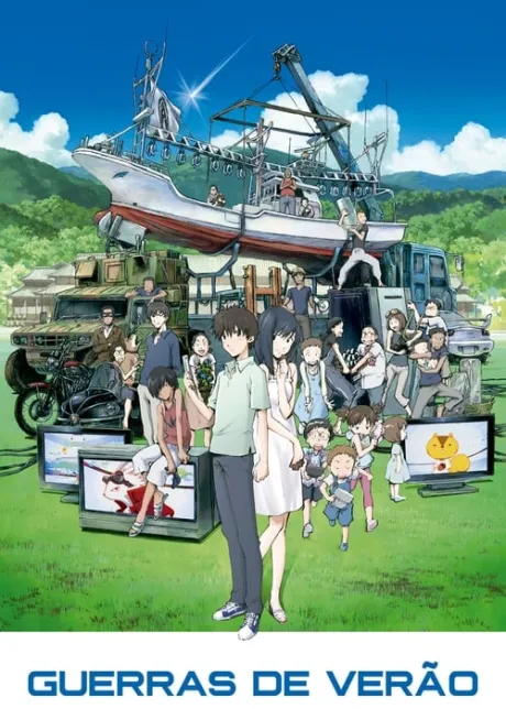Guerras de Verão (2009) — The Movie Database (TMDB)