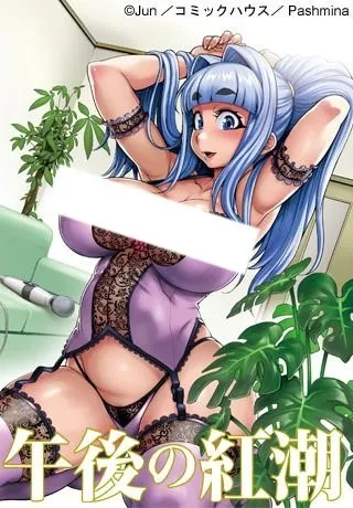 Gogo no Kouchou: Junai Mellow yori - MyAnimeList.net