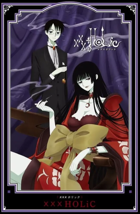 xxxHOLiC (TV Series 2006-2008) — The Movie Database (TMDB)