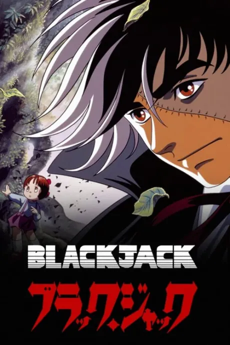 Black Jack (TV Series 1993-2011) — The Movie Database (TMDB)