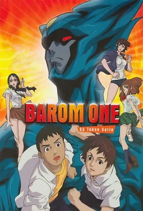 Barom One (TV Series 2002-2003) — The Movie Database (TMDB)