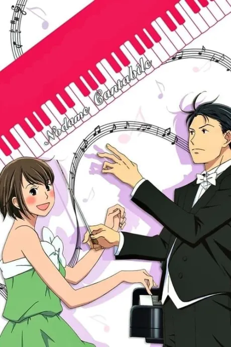 Nodame Cantabile (TV Series 2007-2010) — The Movie Database (TMDB)